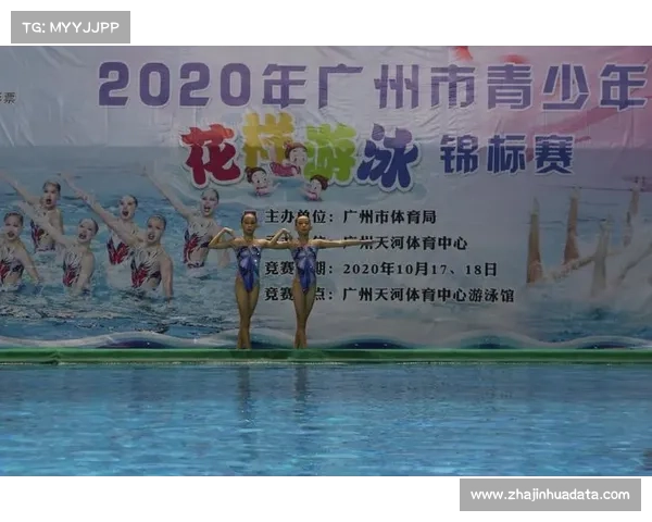 青少年游泳比赛中的全面发展与心理建设促进选手综合素质提升的路径分析 青少年游泳比赛中的全面发展与心理建设促进选手综合素质提升的路径分析